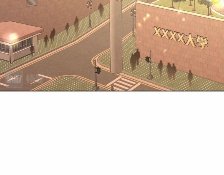 Cẩn Thận Bị Mộng Ma Ăn Mất 71 trang 6