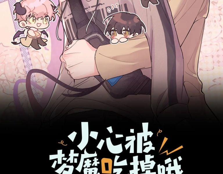 Cẩn Thận Bị Mộng Ma Ăn Mất 76 trang 1