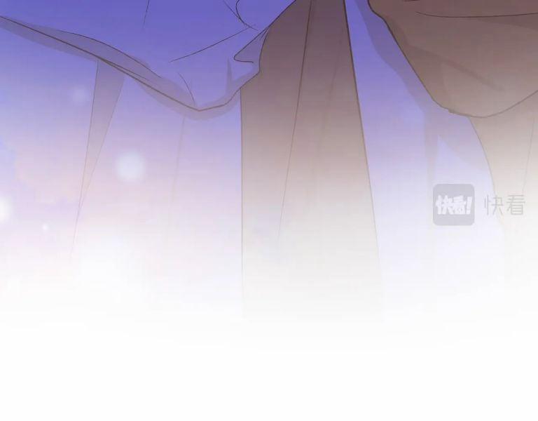 Cẩn Thận Bị Mộng Ma Ăn Mất 76 trang 66