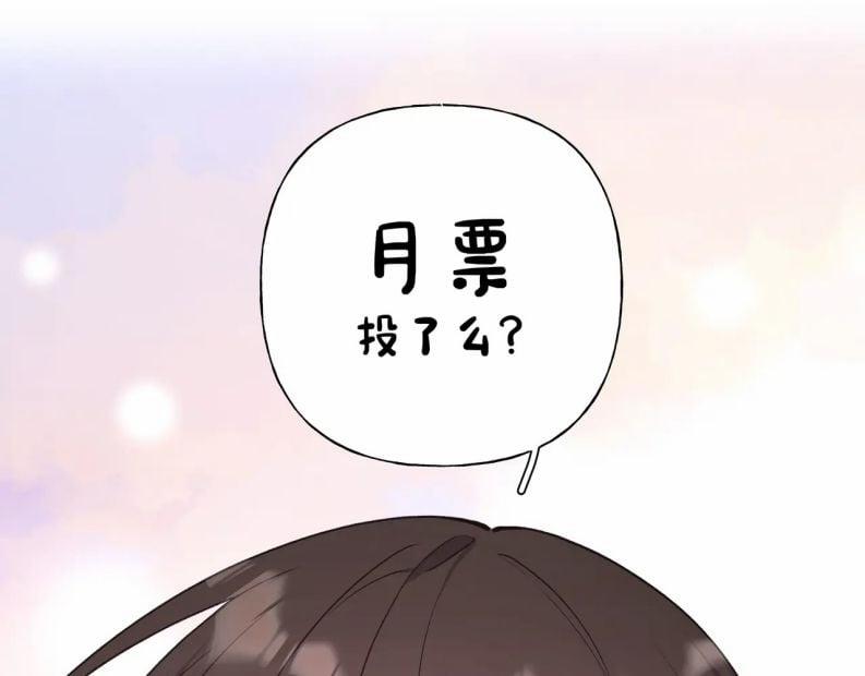 Cẩn Thận Bị Mộng Ma Ăn Mất 77 trang 56