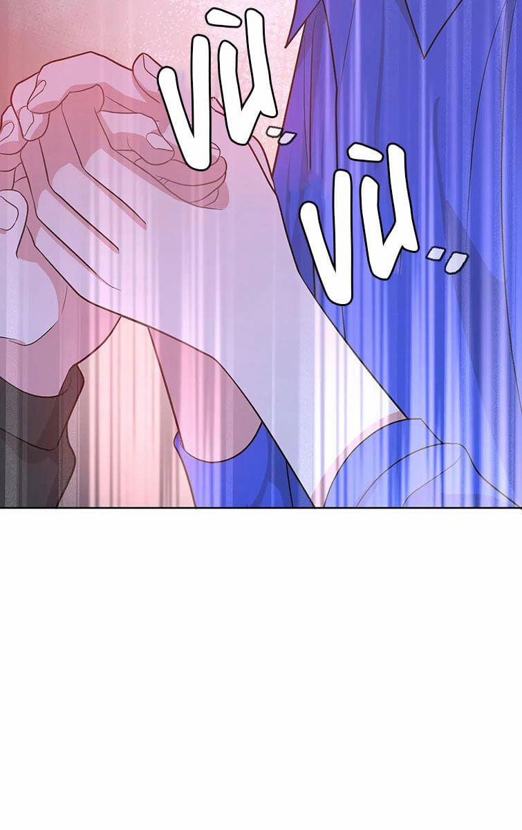 Cẩn Thận Bị Mộng Ma Ăn Mất 79 trang 44