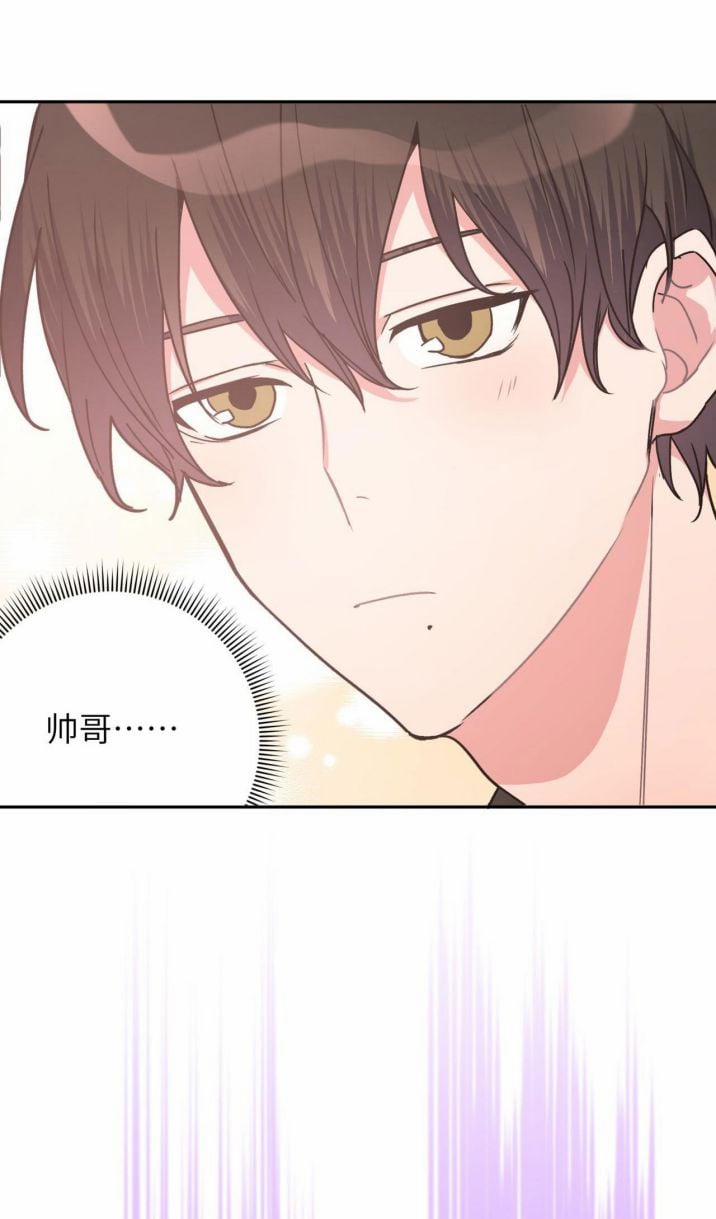 Cẩn Thận Bị Mộng Ma Ăn Mất 8 trang 87