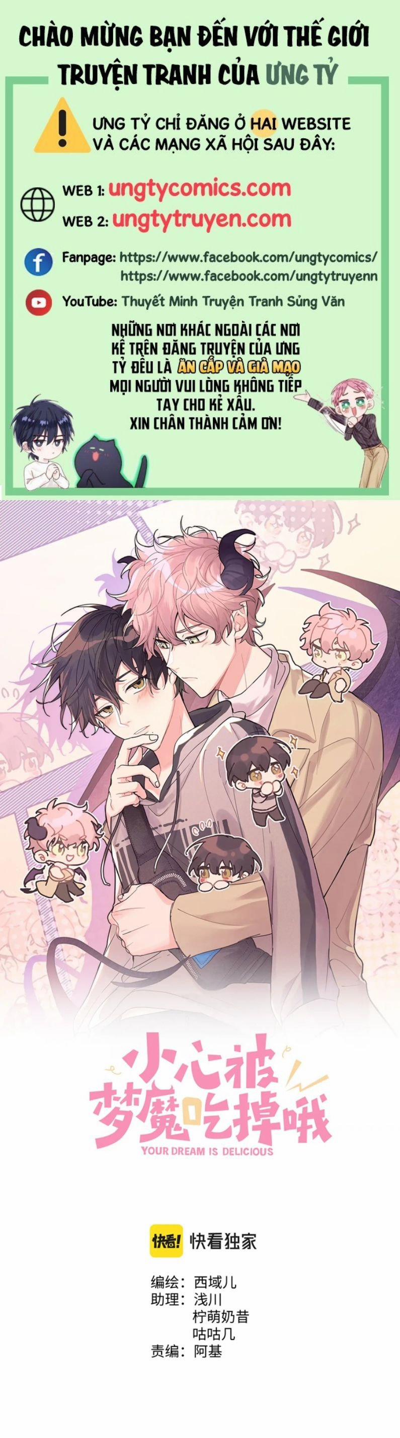 Cẩn Thận Bị Mộng Ma Ăn Mất 84 trang 0