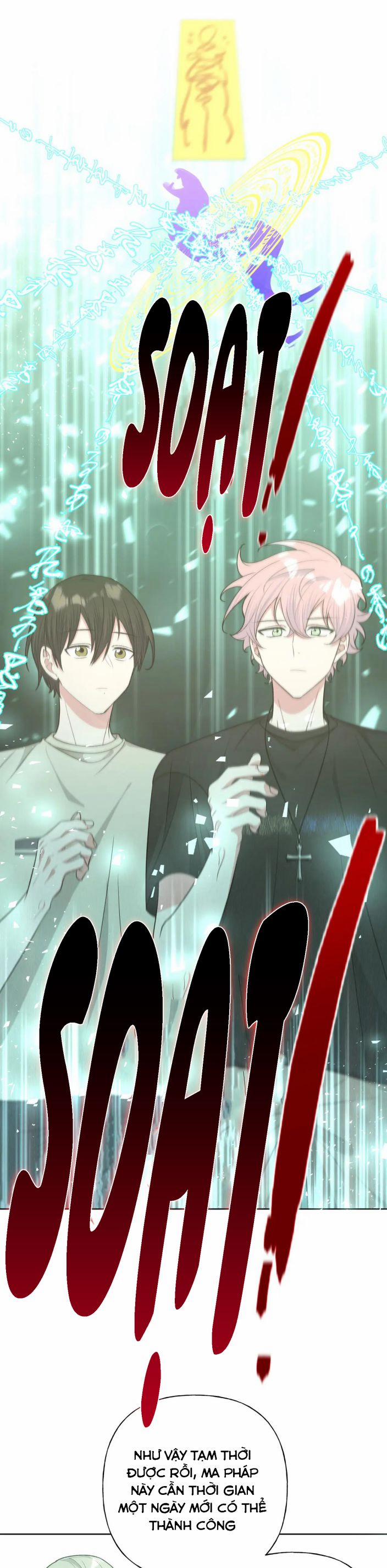 Cẩn Thận Bị Mộng Ma Ăn Mất 88 trang 13