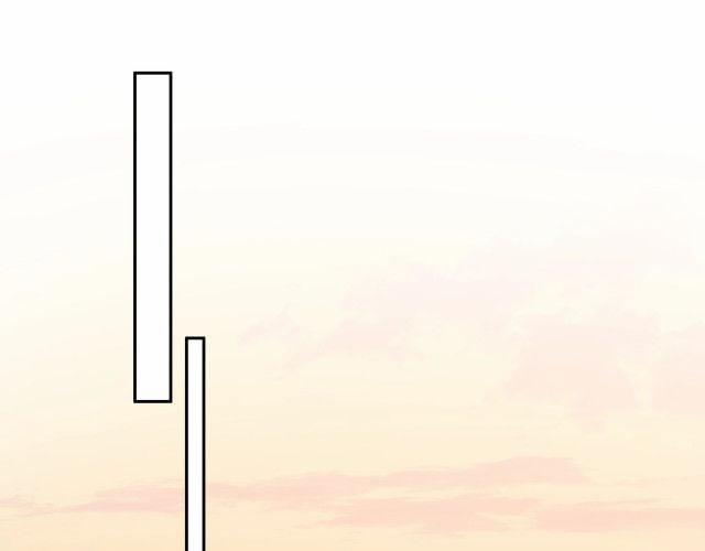 Cẩn Thận Bị Mộng Ma Ăn Mất 9 trang 17