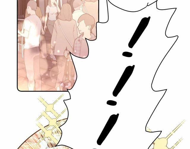 Cẩn Thận Bị Mộng Ma Ăn Mất 9 trang 27