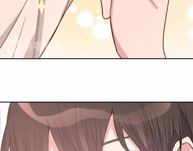 Cẩn Thận Bị Mộng Ma Ăn Mất 9 trang 44