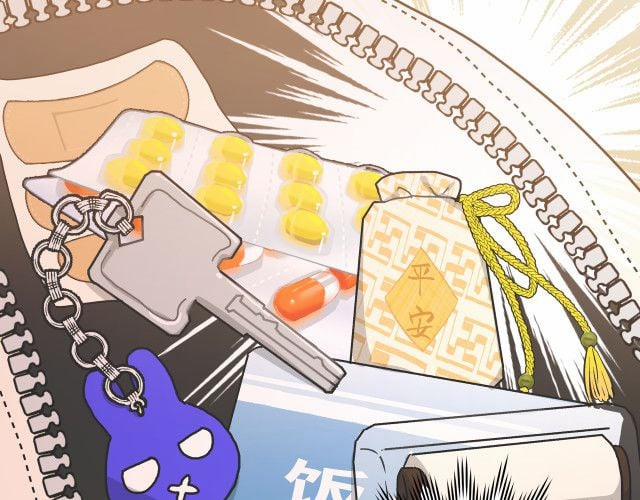 Cẩn Thận Bị Mộng Ma Ăn Mất 9 trang 6