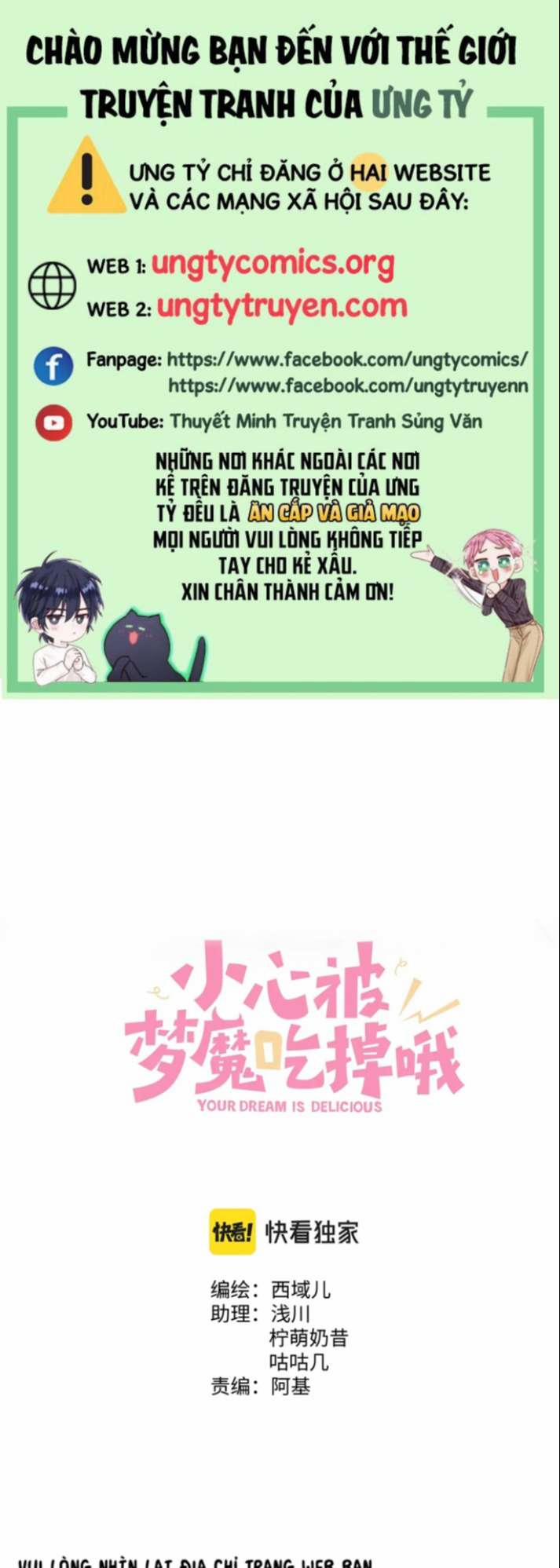 Cẩn Thận Bị Mộng Ma Ăn Mất 92 trang 0