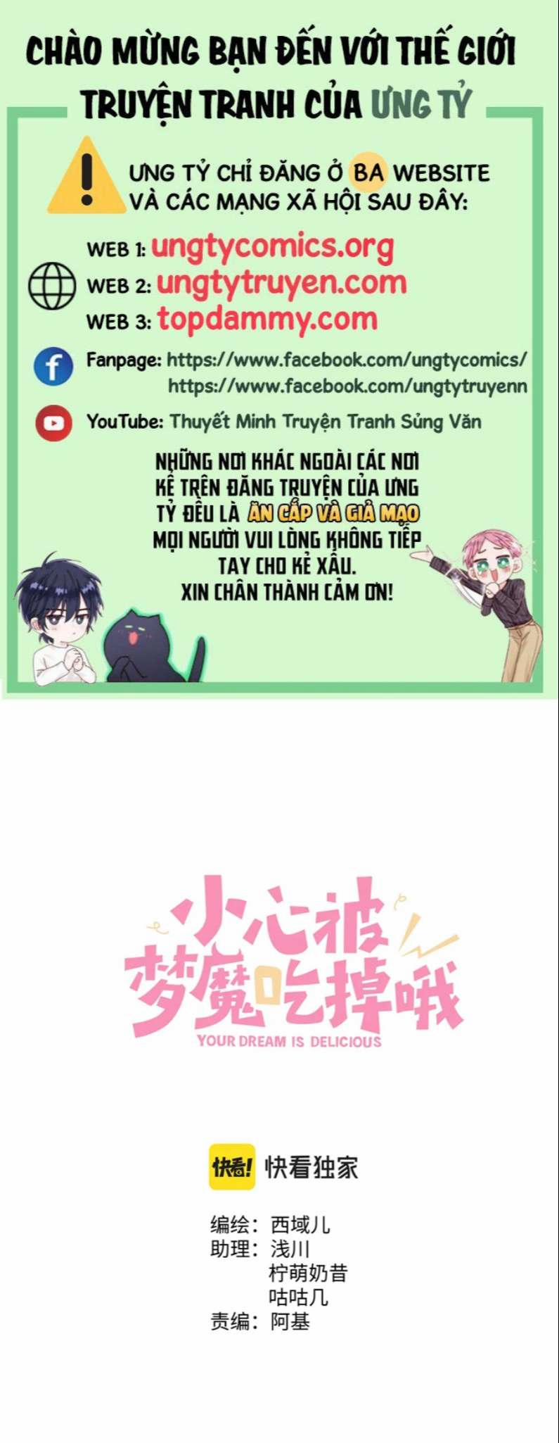 Cẩn Thận Bị Mộng Ma Ăn Mất 93 trang 0