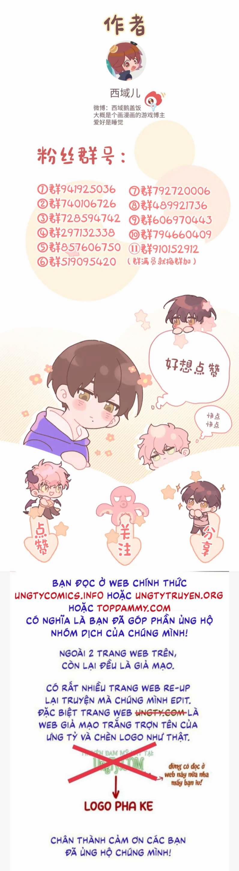 Cẩn Thận Bị Mộng Ma Ăn Mất 94 trang 24