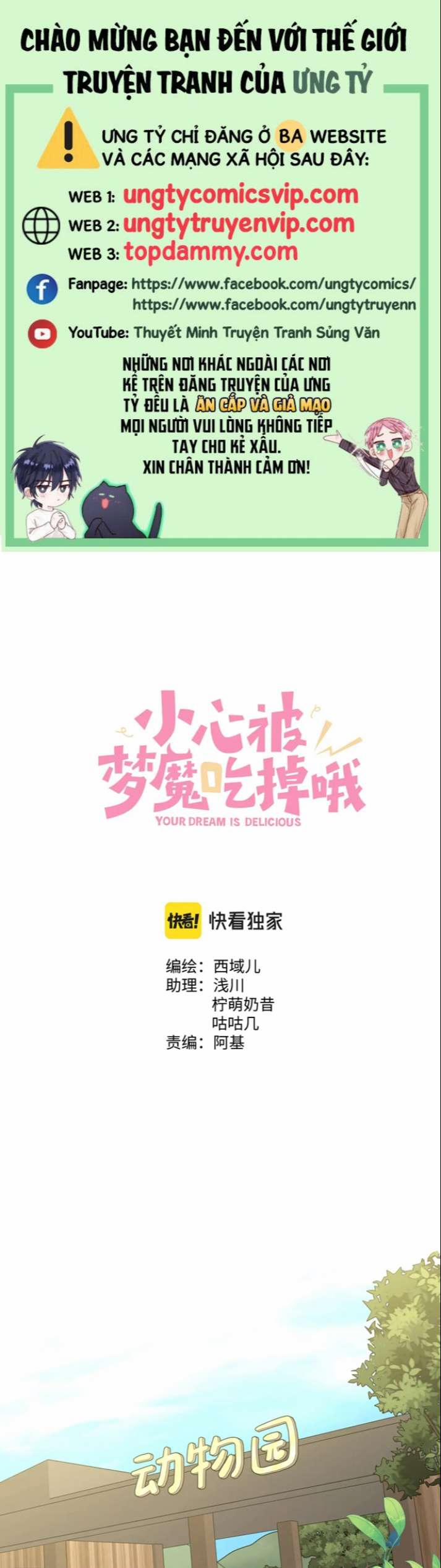 Cẩn Thận Bị Mộng Ma Ăn Mất 96 trang 0