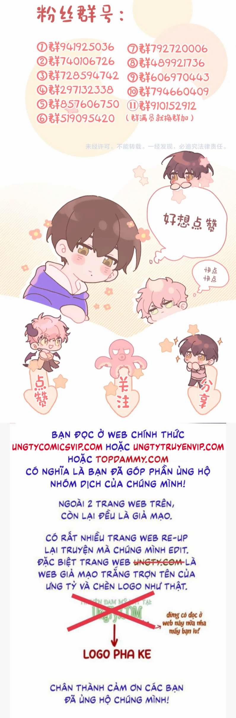 Cẩn Thận Bị Mộng Ma Ăn Mất 96 trang 32