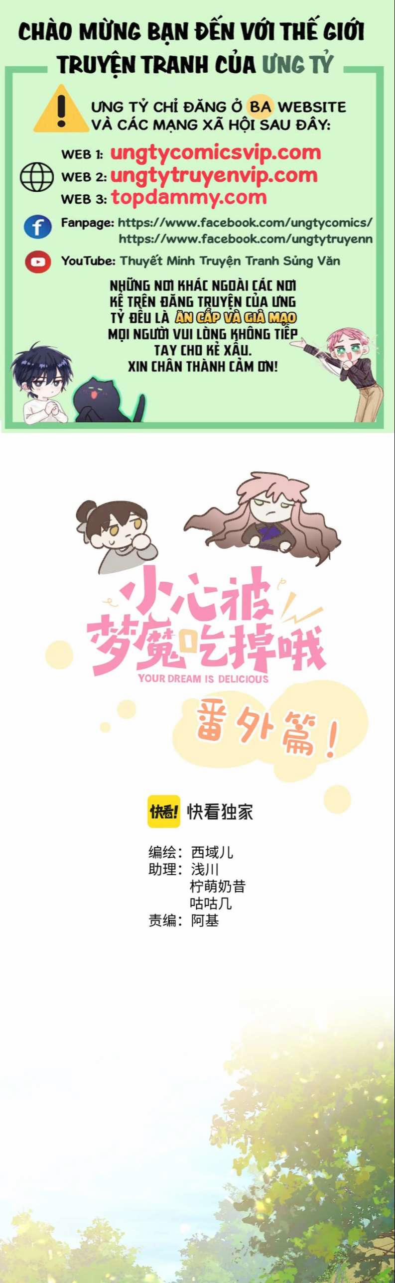 Cẩn Thận Bị Mộng Ma Ăn Mất 99 trang 0