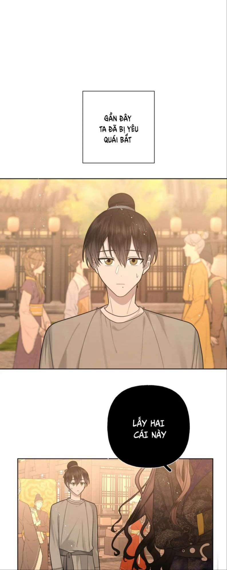 Cẩn Thận Bị Mộng Ma Ăn Mất Phiên Ngoại 2 trang 1