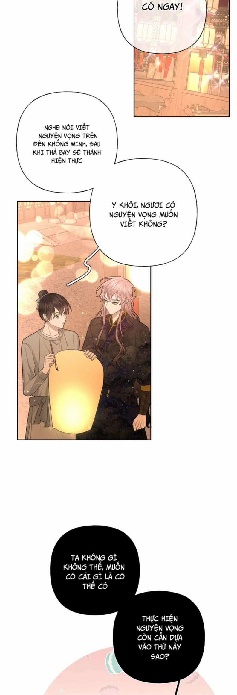 Cẩn Thận Bị Mộng Ma Ăn Mất Phiên Ngoại 2 trang 26