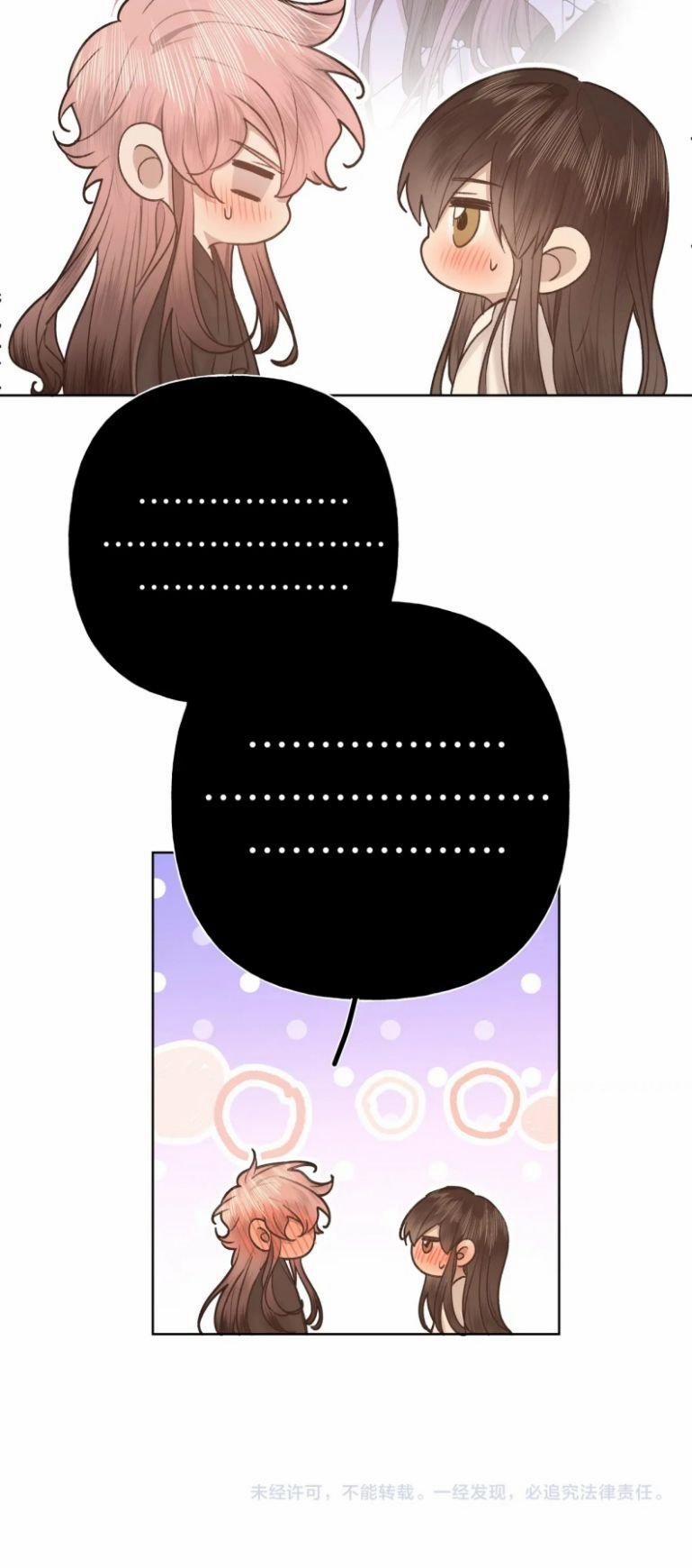 Cẩn Thận Bị Mộng Ma Ăn Mất Phiên Ngoại 3 trang 29