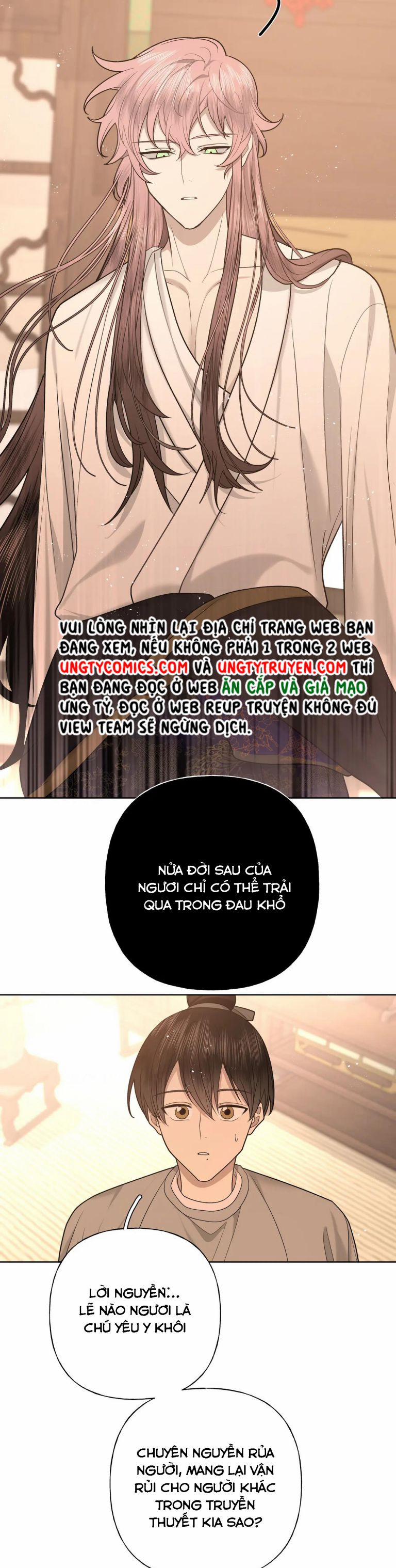 Cẩn Thận Bị Mộng Ma Ăn Mất Phiên Ngoại trang 16