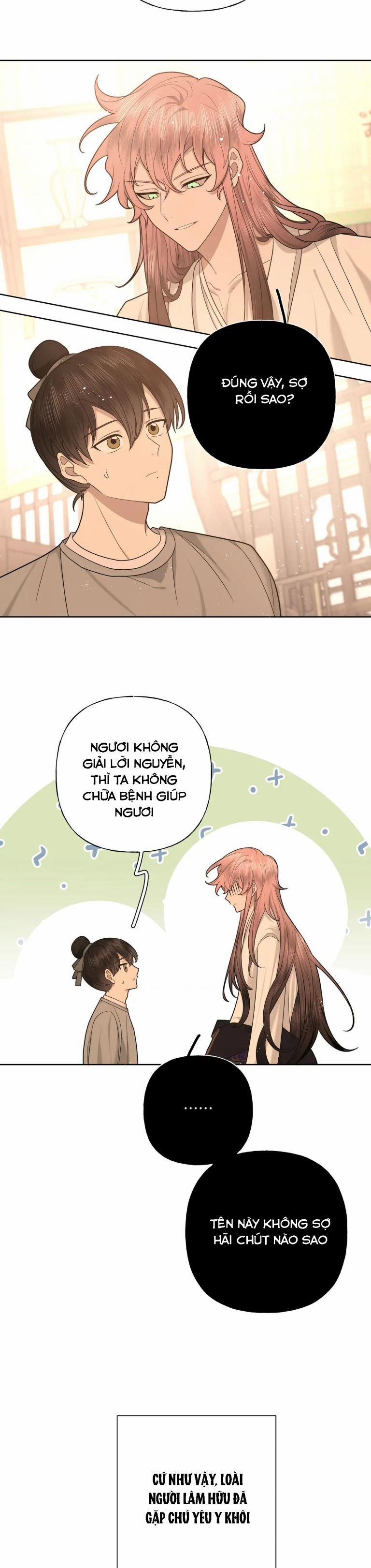 Cẩn Thận Bị Mộng Ma Ăn Mất Phiên Ngoại trang 17