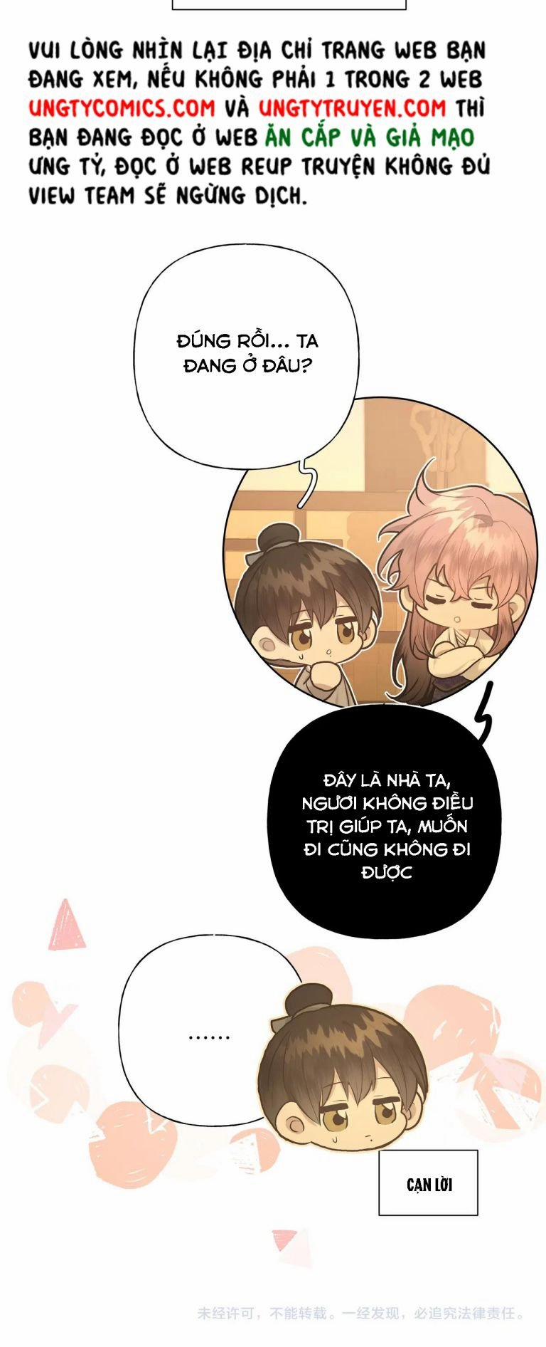 Cẩn Thận Bị Mộng Ma Ăn Mất Phiên Ngoại trang 18