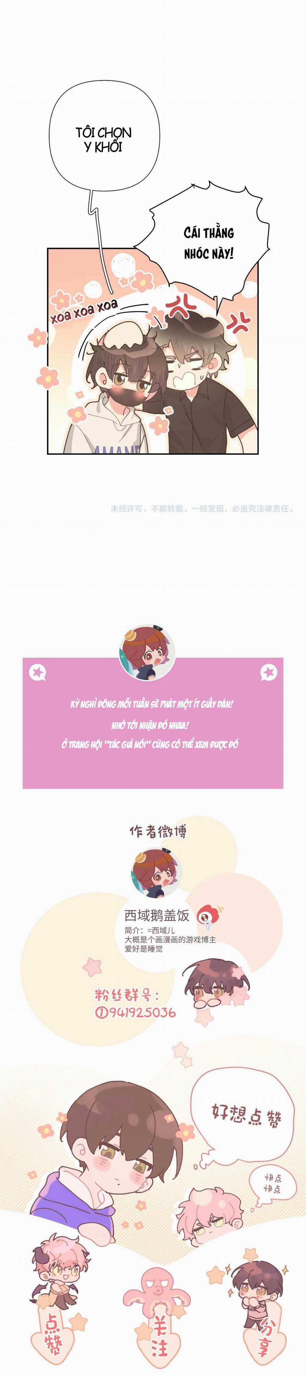 Cẩn Thận Bị Mộng Ma Ăn Sạch Đấy 12 trang 15