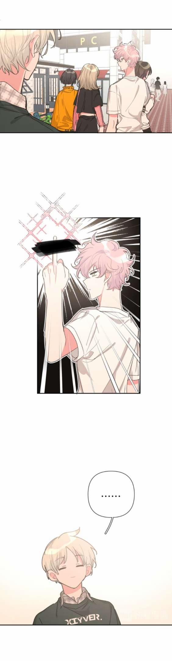 Cẩn Thận Bị Mộng Ma Ăn Sạch Đấy 16 trang 22