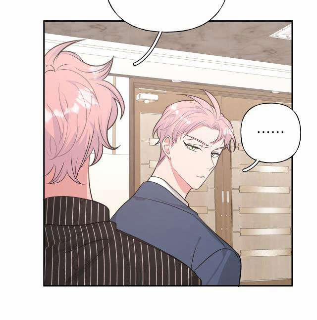 Cẩn Thận Bị Mộng Ma Ăn Sạch Đấy 24 trang 28