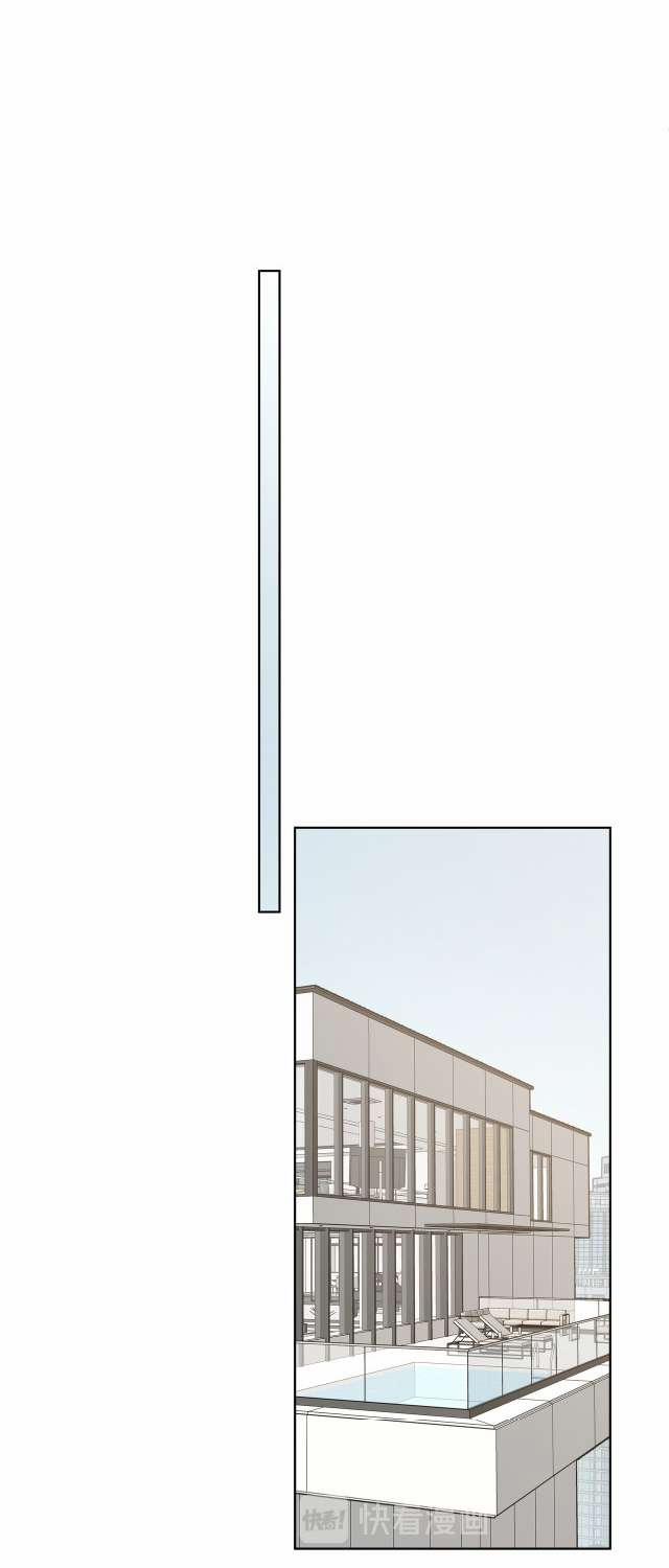 Cẩn Thận Bị Mộng Ma Ăn Sạch Đấy 25 trang 8