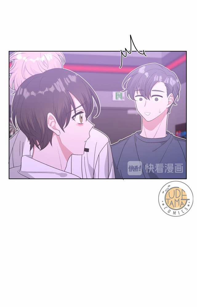 Cẩn Thận Bị Mộng Ma Ăn Sạch Đấy 26 trang 29