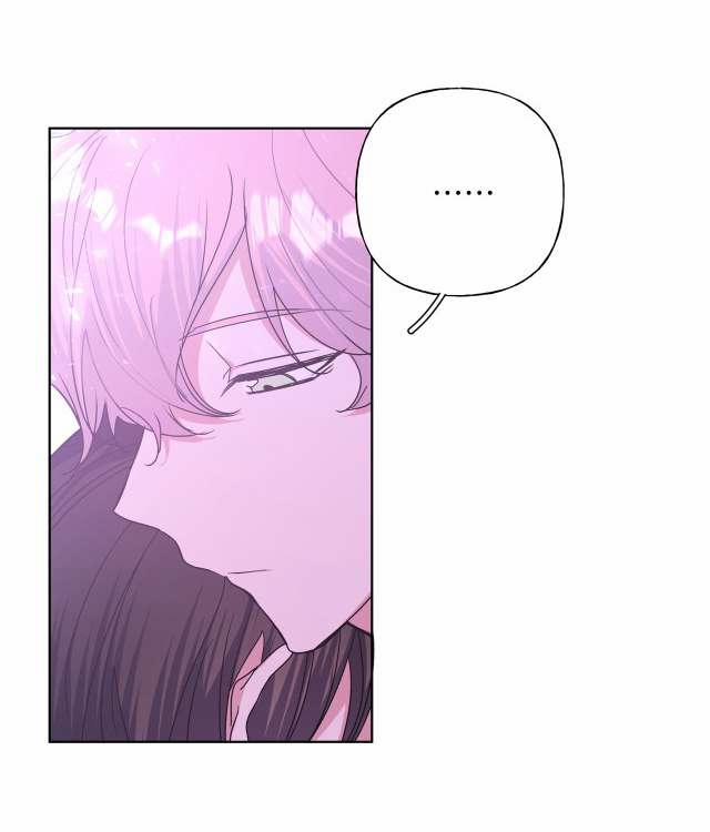 Cẩn Thận Bị Mộng Ma Ăn Sạch Đấy 27 trang 54