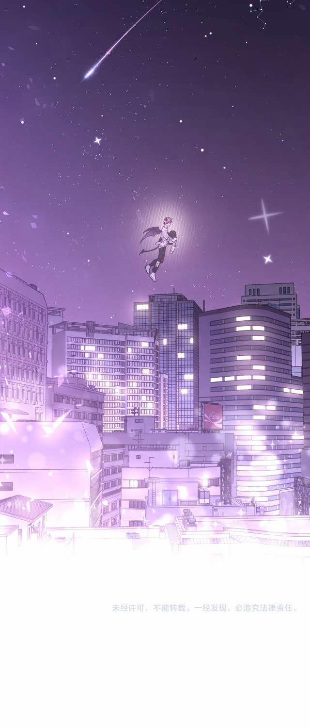 Cẩn Thận Bị Mộng Ma Ăn Sạch Đấy 27 trang 60