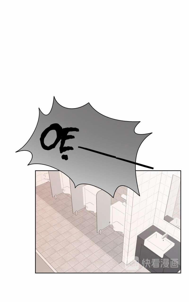 Cẩn Thận Bị Mộng Ma Ăn Sạch Đấy 28 trang 41