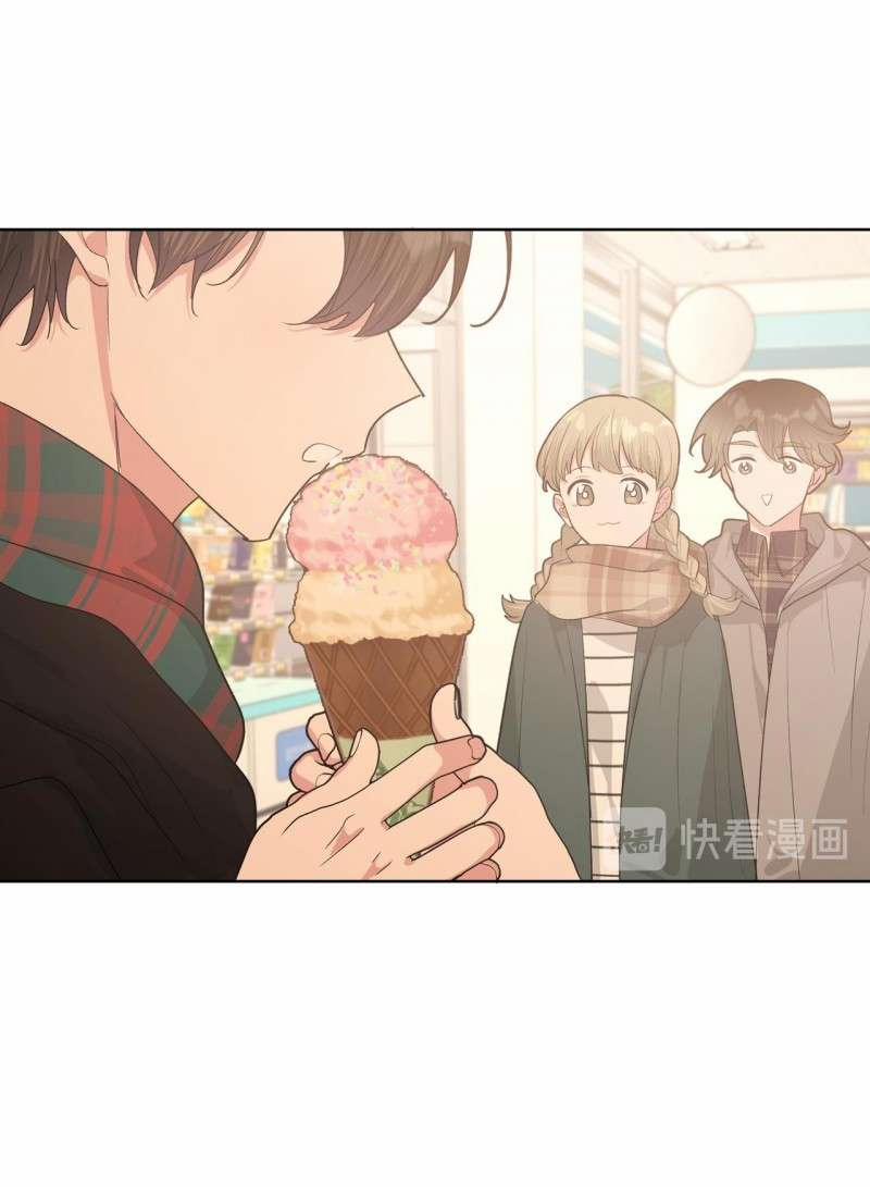 Cẩn Thận Bị Mộng Ma Ăn Sạch Đấy 33 trang 23