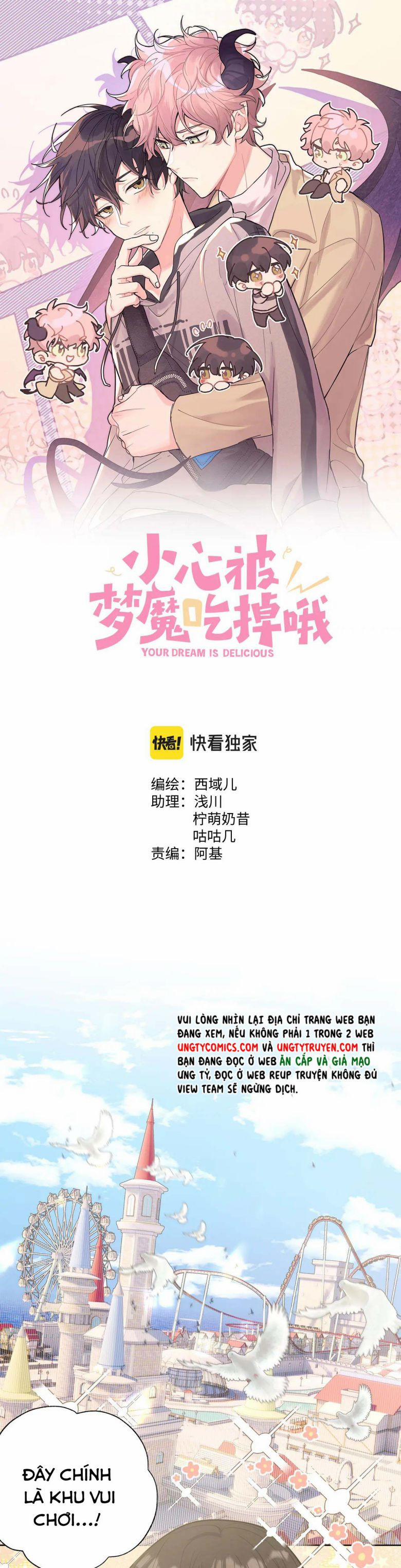 Cẩn Thận Bị Mộng Ma Ăn Sạch Đấy 70 trang 0