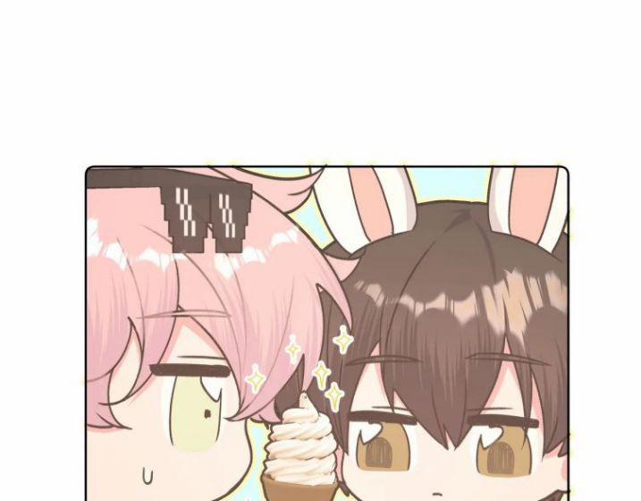 Cẩn Thận Bị Mộng Ma Ăn Sạch Đấy 72.5 trang 0