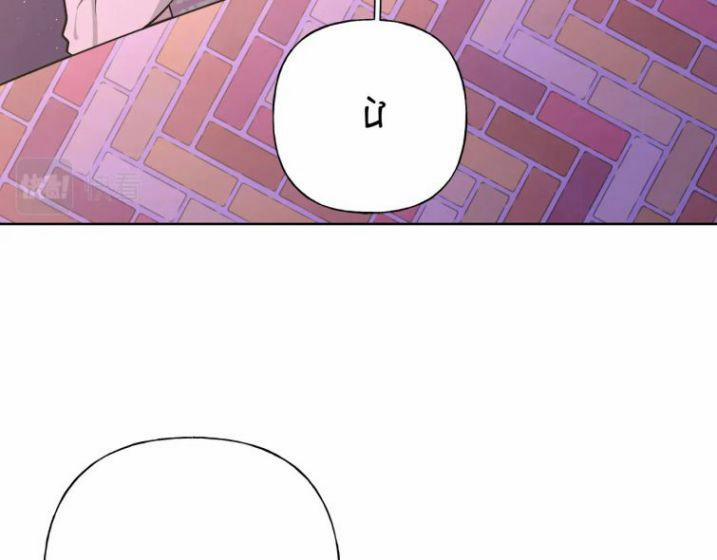 Cẩn Thận Bị Mộng Ma Ăn Sạch Đấy 72.5 trang 26