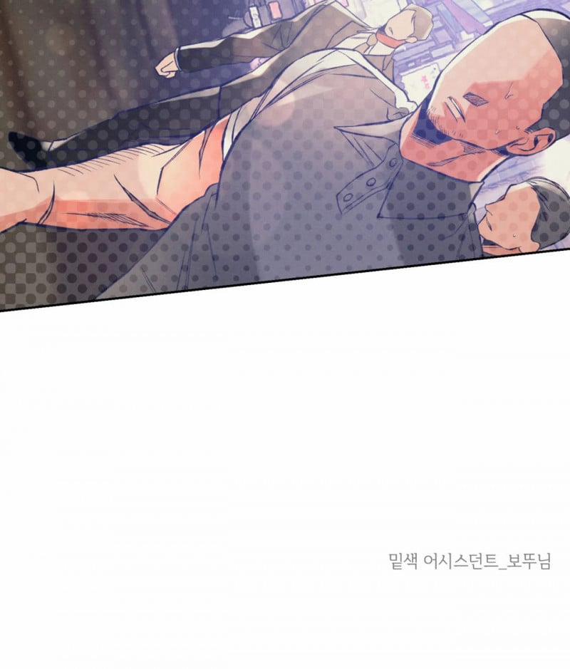 Cẩn Thận Trăng Tròn Tháng 3 Đấy 20 trang 54