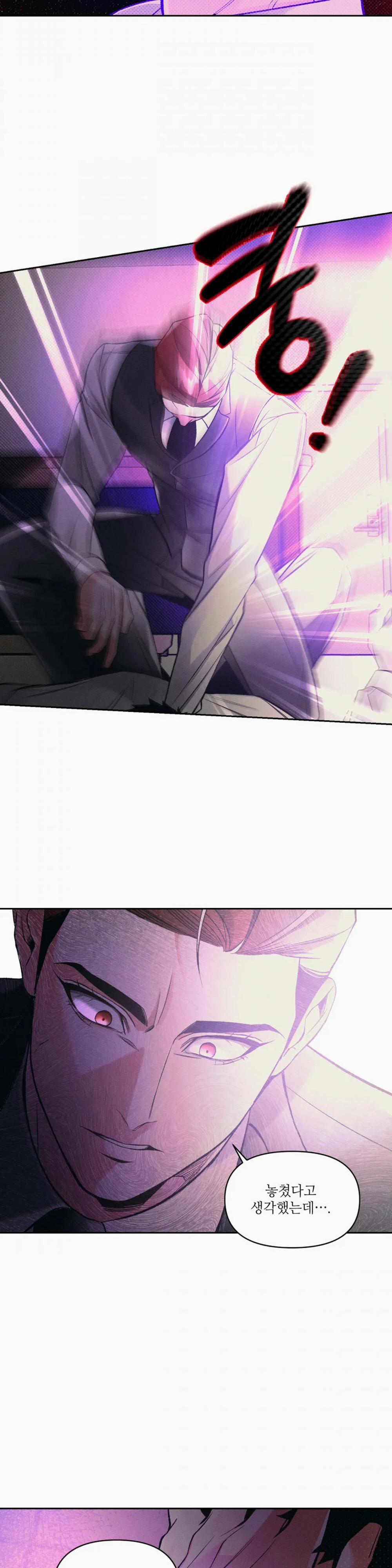 Cẩn Thận Trăng Tròn Tháng 3 Đấy 22.5 trang 0