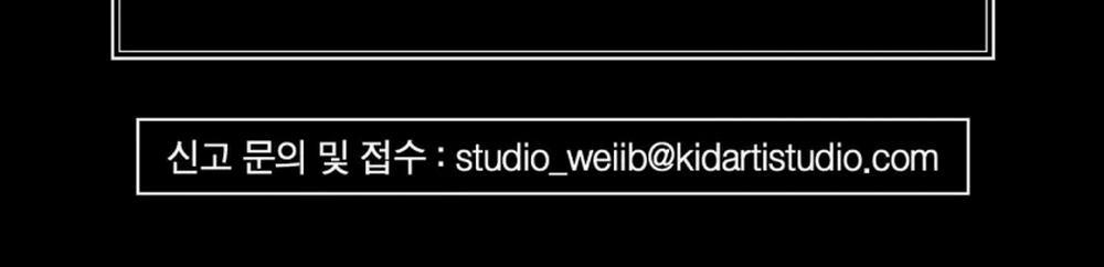 Cẩn Thận Trăng Tròn Tháng 3 Đấy 22.5 trang 12