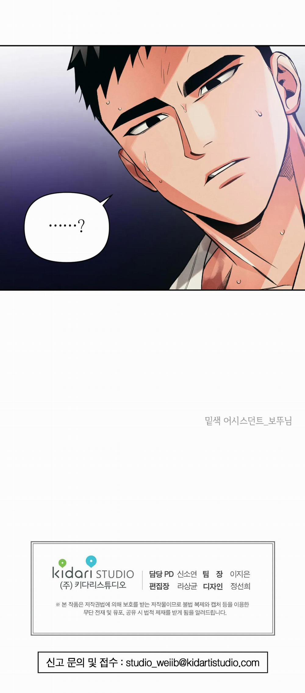 Cẩn Thận Trăng Tròn Tháng 3 Đấy 23 trang 42