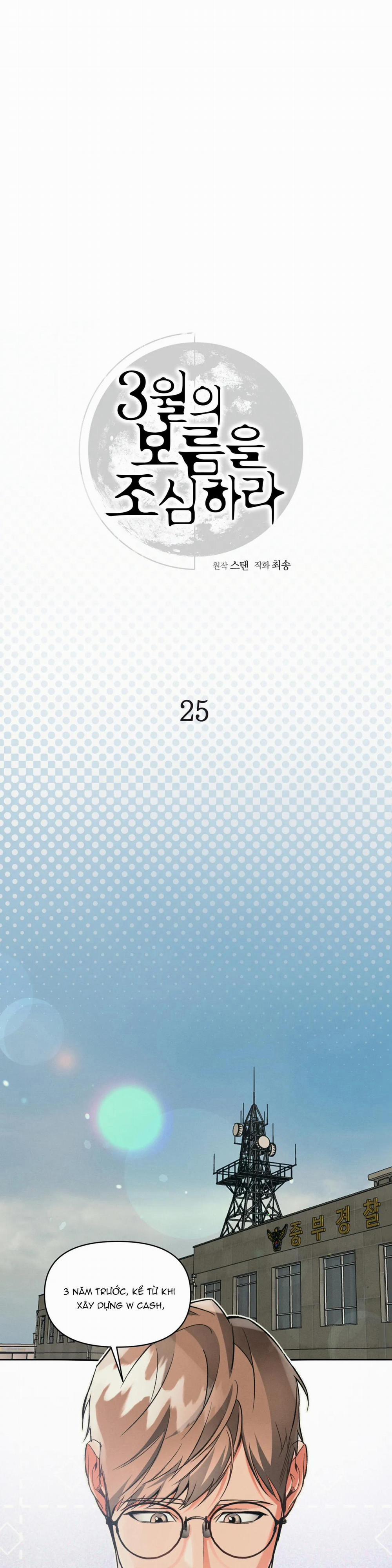 Cẩn Thận Trăng Tròn Tháng 3 Đấy 25 trang 14