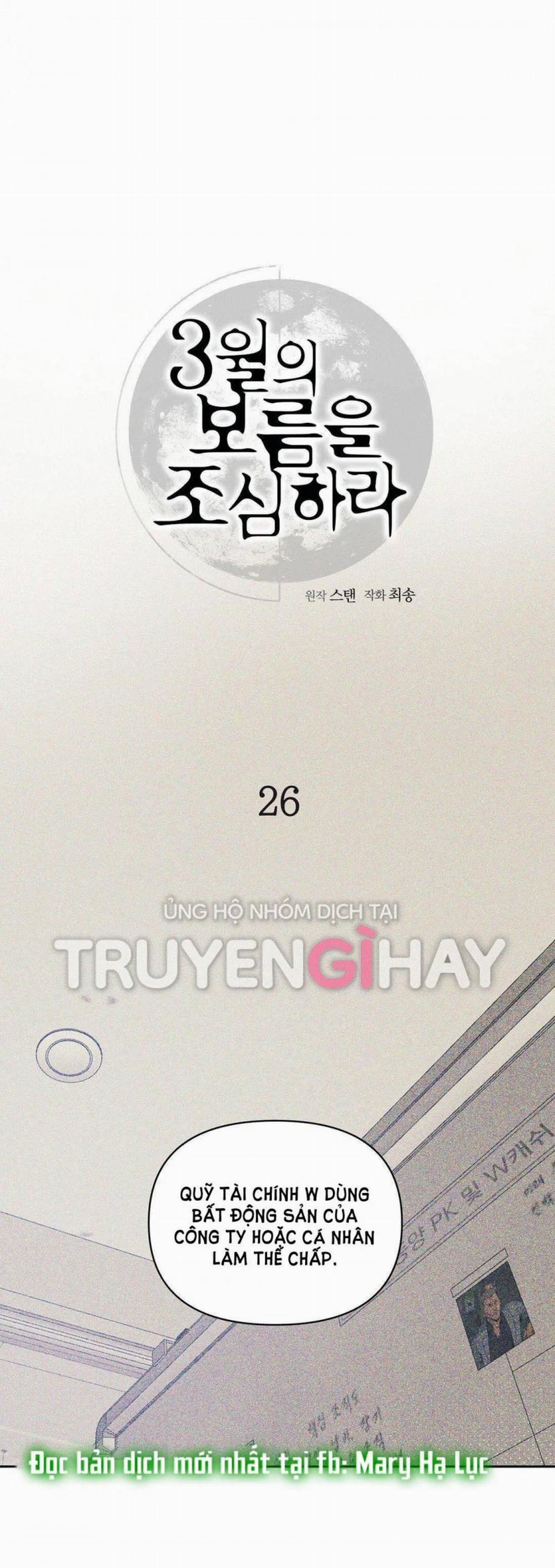 Cẩn Thận Trăng Tròn Tháng 3 Đấy 26.5 trang 2