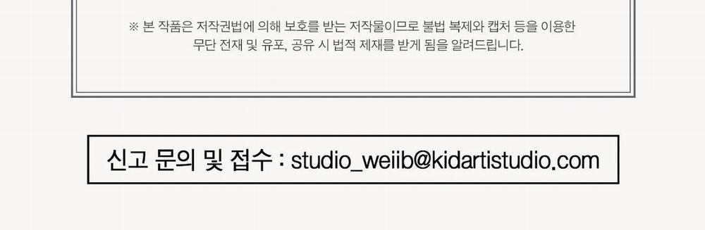 Cẩn Thận Trăng Tròn Tháng 3 Đấy 27 trang 23