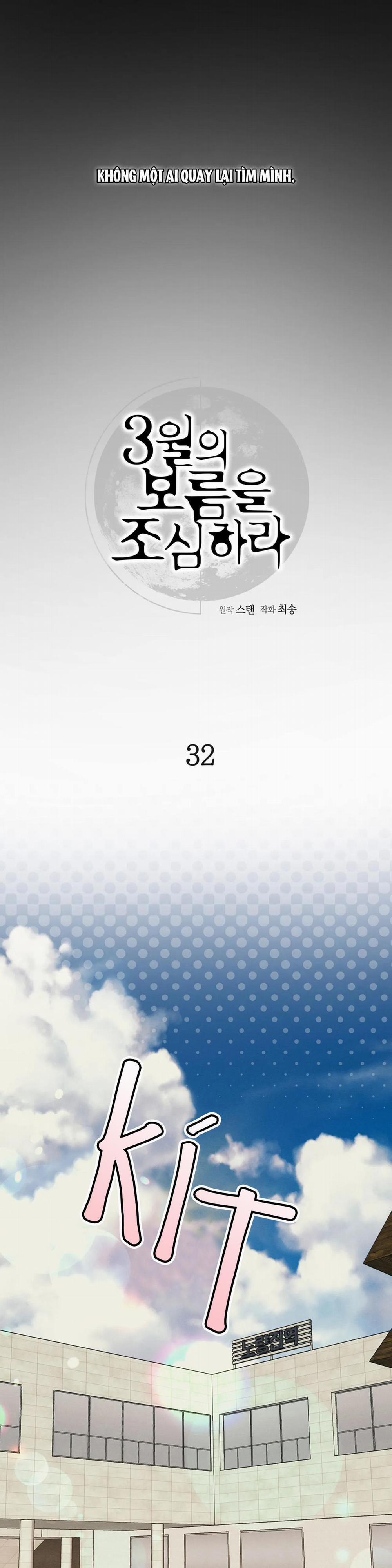 Cẩn Thận Trăng Tròn Tháng 3 Đấy 32 trang 8