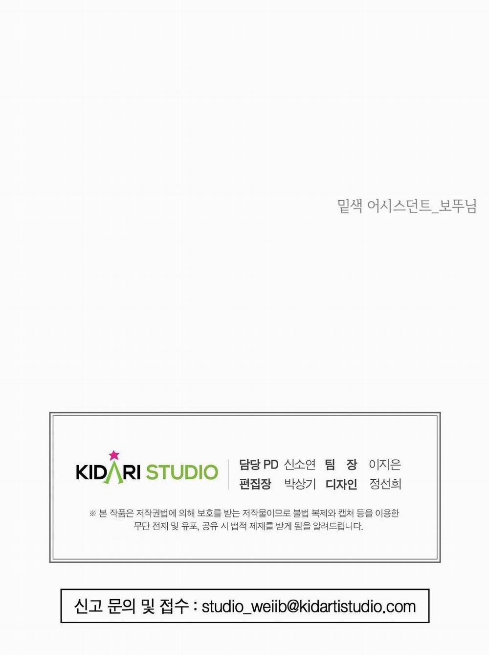 Cẩn Thận Trăng Tròn Tháng 3 Đấy 51 trang 38