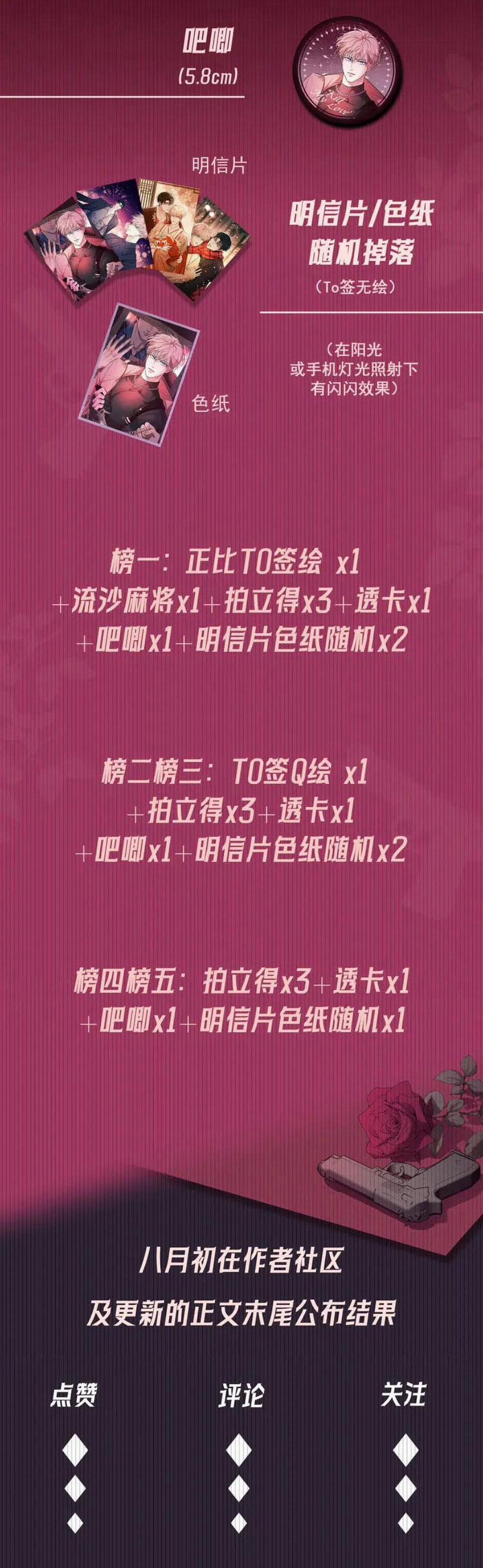 Cạn Tình 26 trang 10