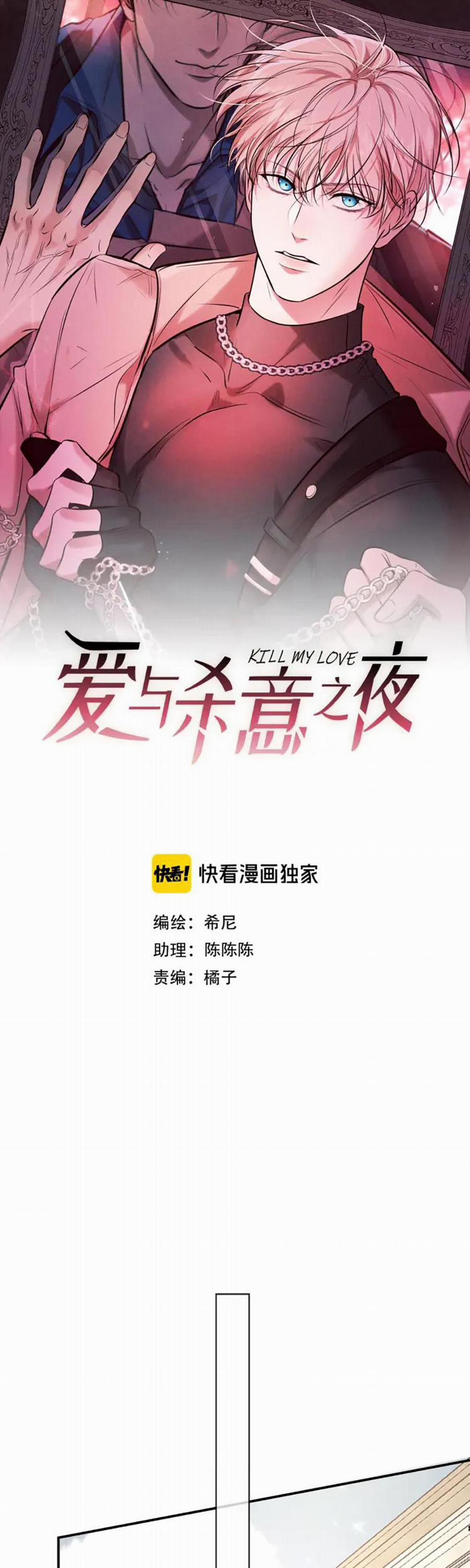 Cạn Tình 34 trang 0