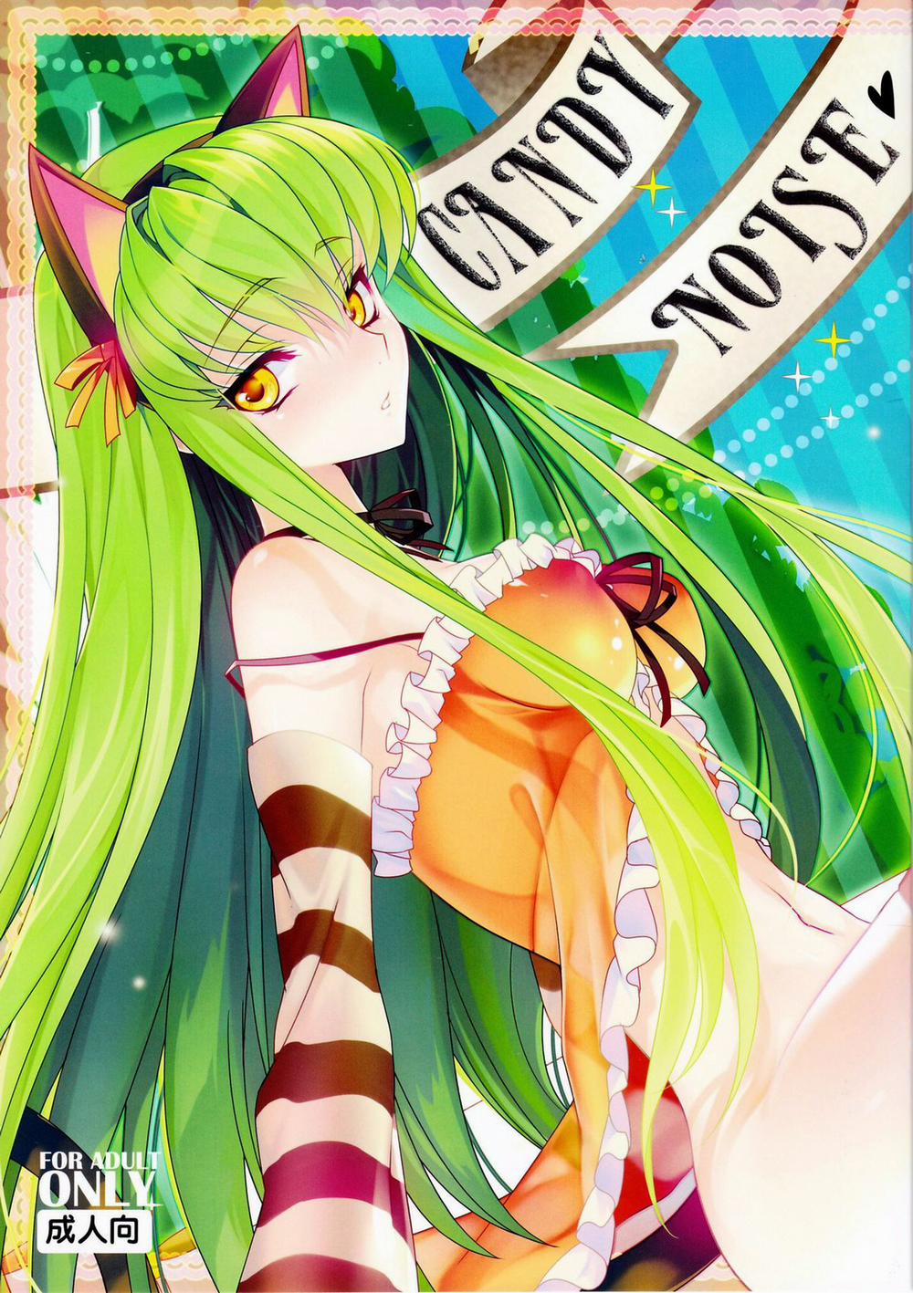 Candy Noise (Code Geass) Oneshot trang 2