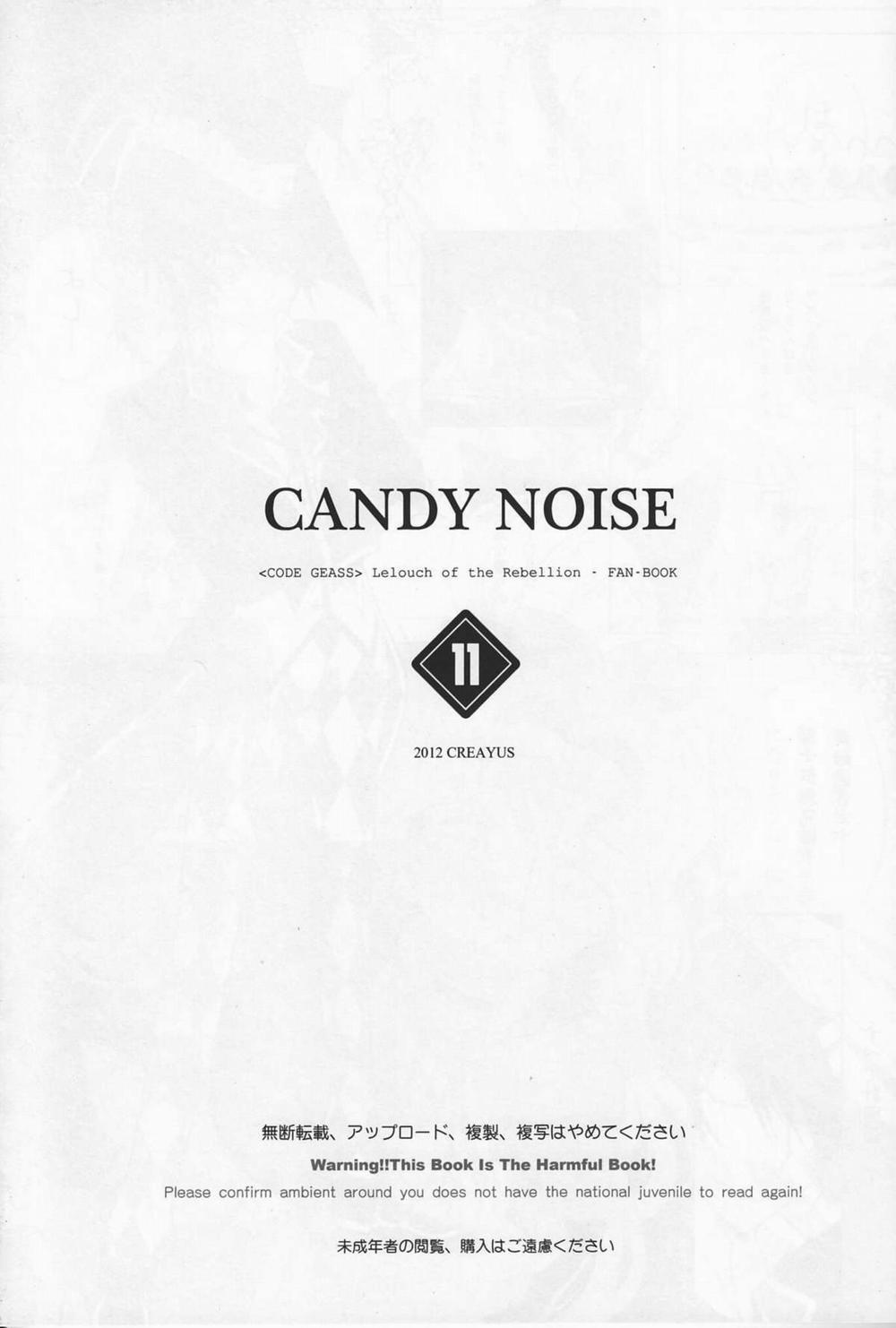 Candy Noise (Code Geass) Oneshot trang 5