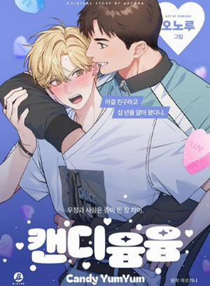 Đọc truyện tranh Candy Yum Yum